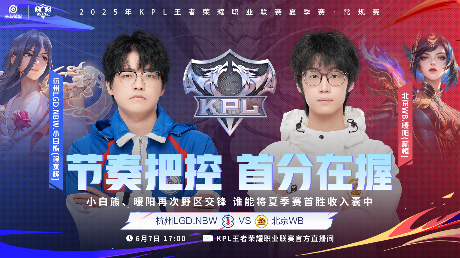 EG横扫WBG，CoreJJ完成史诗逆转宿命之战成都决赛之夜，锁定晋级资格的简单介绍